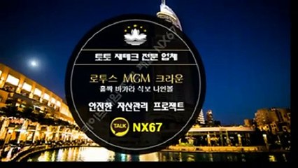 네임드달팽이 카톡ID : NX67