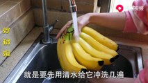【Save banana】香蕉放两天就会变黑，水果店老板教我一招，这样放半个月都不会坏
