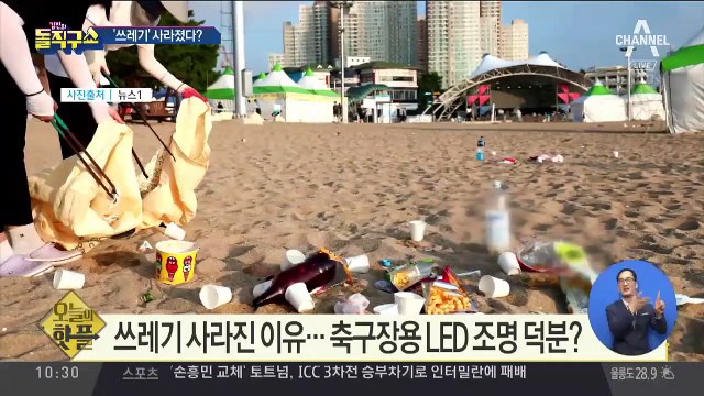 [핫플]휴가철마다 몸살 앓던 속초 해변…‘쓰레기’ 사라졌다?