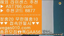 안전한 공원    배구토토 【 공식인증 | AST766.com | 가입코드 8877  】 ✅안전보장메이저 ,✅검증인증완료 ■ 가입*총판문의 GAA56 ■사설토토사이트추천 ㉬ 해외운영 사이트 ㉬ 사설토토 ㉬ 스포츠토토배팅사이트    안전한 공원