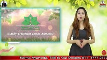 Chronic Kidney Disease - Symptoms, Stages and Ayurvedic Treatment