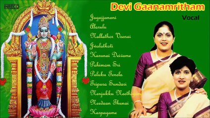 CARNATIC VOCAL  DEVI GAANAMRITHAM  PRIYA SISTERS  JUKEBOX