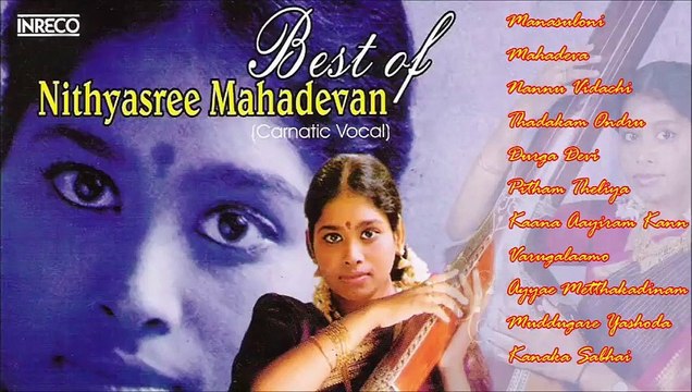 CARNATIC VOCAL BEST OF NITHYASREE MAHADEVAN JUKEBOX