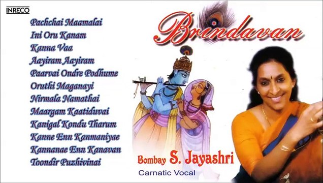 CARNATIC VOCAL BRINDAVAN BOMBAY. S. JAYASHRI JUKEBOX