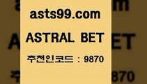 ASTRAL BET &&asta9.com&& > 한폴낙 위로금 스포츠토토 축구정보 라이브스코어농구 WWW.LIVESCORE.COM UEFAU19 토토배트맨 분석픽 카운트픽 배트멘스포츠토토 메이져리그 나눔파워볼 월드컵스포츠토토 축구경기 따고요픽 축구예측