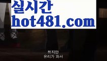 //코인카지노//‼바카라사이트추천- ( Ε禁【 hot481.com】銅) -바카라사이트추천 사설카지노 부산파라다이스 리얼바카라 카지노블로그 생방송바카라 인터넷카지노사이트추천‼//코인카지노//