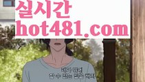 『마닐라 뉴월드 카지노』【 hot481.com】 ⋟【라이브】해외바카라사이트- ( Θ【 hot481 】Θ) -바카라사이트 온라인슬롯사이트 온라인바카라 온라인카지노 마이다스카지노 바카라추천 모바일카지노 『마닐라 뉴월드 카지노』【 hot481.com】 ⋟【라이브】