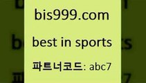 Best In Sports @@bis999.com@@ {파트너코드 abc7} 매일 첫충 0% 프로토하는법 해외축구분석 유로파리그분석 야구상대전적 프로토예상 국내농구분석 유로파중계 NBA승부예측 느바픽 NBA분석 국내축구분석 축구경기분석 온라인스포츠토토 프로토배당 축구칼럼니스트 믈브분석