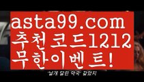 【파워볼분석프로그램】†【 asta99.com】 ᗔ【추천코드1212】ᗕ ༼·͡ᴥ·༽♿파워볼대중소양방【asta99.com 추천인1212】파워볼대중소양방✅ 파워볼 ಂ파워볼예측 ❎파워볼사다리  ಂ파워볼필승법ಂ 동행복권파워볼✅ 파워볼예측프로그램 ❇파워볼알고리즘 ಂ파워볼대여✅ 파워볼하는법 ಂ파워볼구간♿【파워볼분석프로그램】†【 asta99.com】 ᗔ【추천코드1212】ᗕ ༼·͡ᴥ·༽