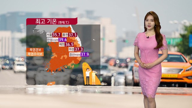 [날씨] 가마솥 더위 기승...태풍, 모레 상륙 뒤 관통 / YTN