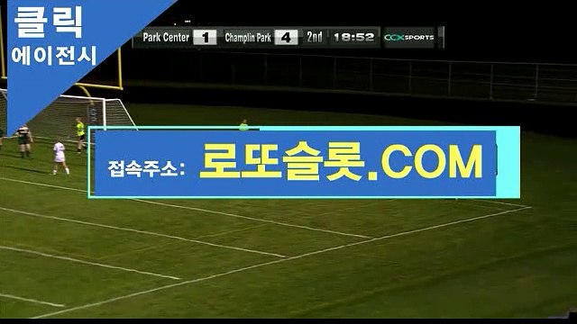 생활바카라 ［ CLICK119.ＣoＭ ］추천코드【ＣＡ７７】 프로토승부식배당률정보 축구토토승무패