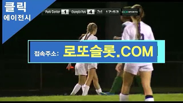 토토복식 【 ICA245、COＭ 】회원추천【ＣＡ７７】 클릭에이전시 안전놀이터검증