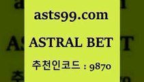 ASTRAL BT &&asta99.com&& > 첫충 20%(가입시) 토토분석 토토결과 잉글랜드2부리그순위 K리그분석 스포츠토토당첨금수령은행 토토분석법 축구토토 스포츠브랜드쇼핑몰 월드컵스포츠토토 번리FC 느바픽 MLB경기분석 EPL투어 스포츠365 프리미어리그분석