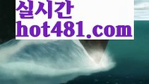 【실시간】【카지노쿠폰】‍♀️모바일바카라 - ( Θ【 hot481.com】Θ) -바카라사이트 코리아카지노 온라인바카라 온라인카지노 마이다스카지노 바카라추천 모바일카지노 ‍♀️【실시간】【카지노쿠폰】