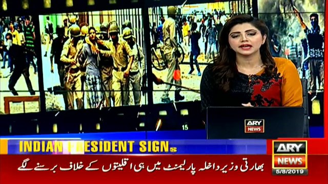 FM Pakistan Shah Mehmood Qureshi condemns removing article 370 by Indian govt