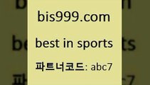 Best In Sports @@bis999.com@@ {파트너코드 abc7} 신규회원 정착지원 이벤트 토토앱 런던근교여행 잉글랜드2부리그순위 스포츠토토스페셜 라이브스코어 해외축구분석 피파축구 스포츠토토당첨금세금 토토경기 축구토토 토계부다 퓨처스리그 온라인토토 분석 W매치 축구토토승무패분석