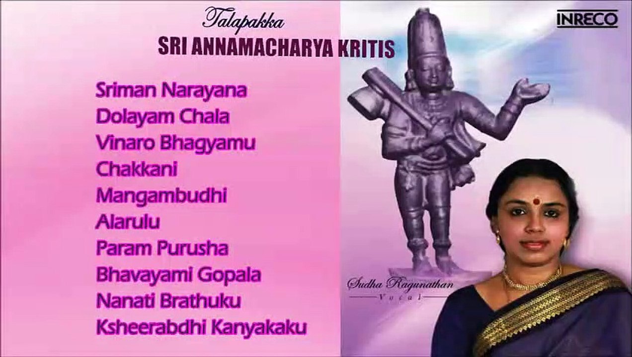 CARNATIC VOCAL  TALAPAKKA SRI ANNAMACHARYA KRITIS  SUDHA RAGUNATHAN  JUKEBOX