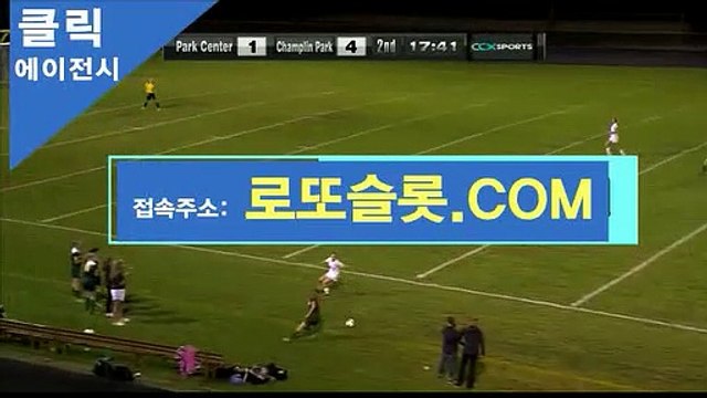 CLICK아이카지노｛ 로또슬롯.COＭ ｝가입코드【ＣＡ７７】토토온라인 포커게임다운로드