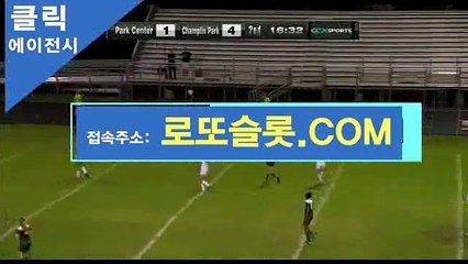 사설토토파워볼 『 로또슬롯.XYZ 』추천코드【ＣＡ７７】 토토안전놀이터사이트 안전공원놀이터