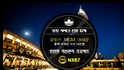 파워사다리단톡방 카톡ID : NX67