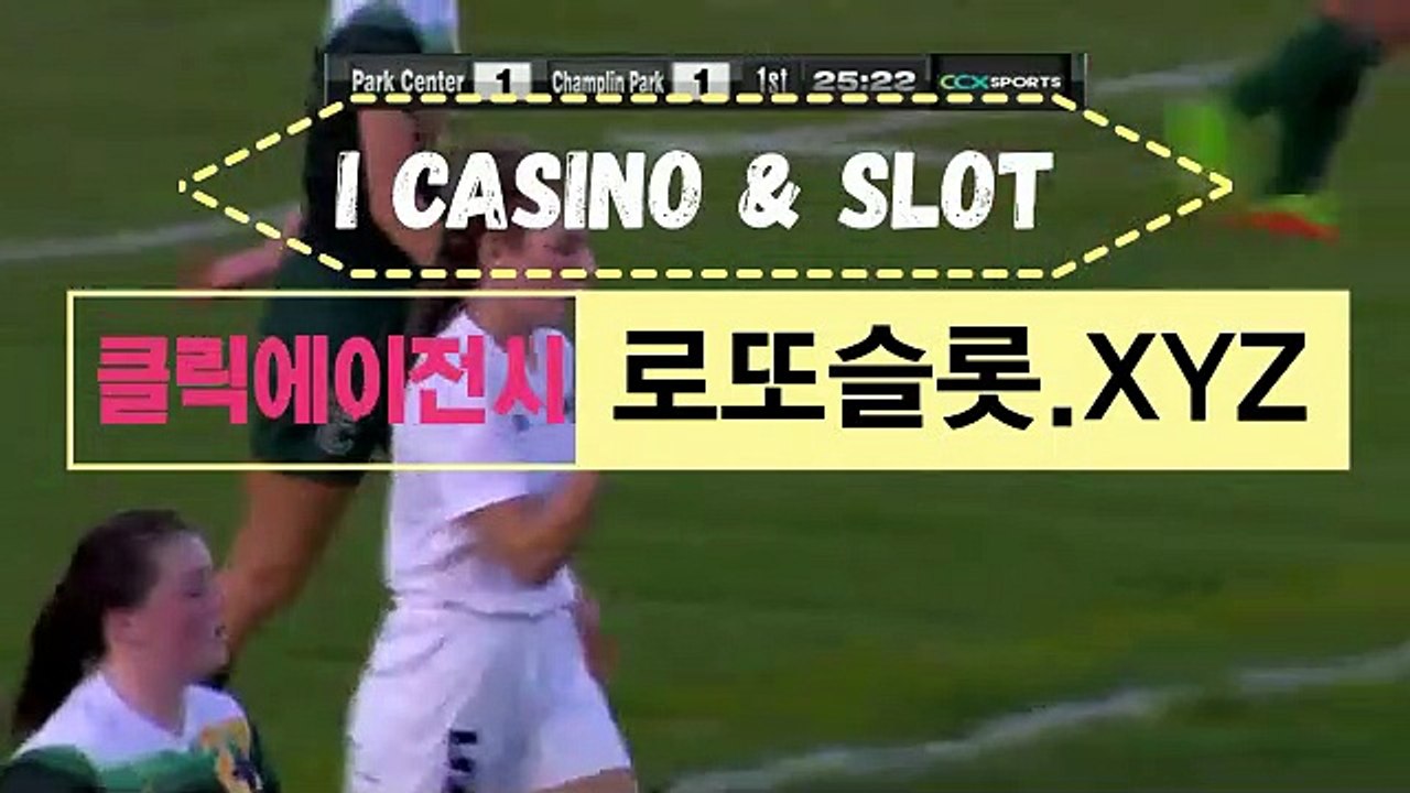 해외하기토토 ［ 로또카지노．ＣoM ］CASINO【ＣＡ７７】 스포츠토토휴대폰결제 프로야구중계