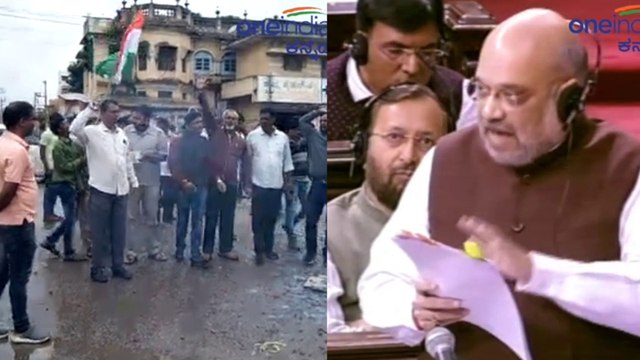 Article 370 | ಜಮ್ಮು ಕಾಶ್ಮೀರದ ಬಗ್ಗೆ ನರೇಂದ್ರ ಮೋದಿ ಐತಿಹಾಸಿಕ ನಿರ್ಣಯ | ಎಲ್ಲೆಲ್ಲೂ ಸಂಭ್ರಮ