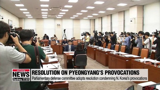 Parliamentary defense committee adopts resolution condemning N. Korea's provocations