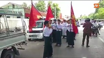 7 July အထိမ္းအမွတ္ခ်ီတက္ခဲ့ေသာ ေက်ာင္းသားမ်ား တရားစြဲခံရမႈအတြက္ ဆႏၵျပ