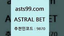 ASTRAL BET &&asta99.com&& > 한폴낙 위로금 티비 토토스페셜 CNCF 농구토토분석 한국독일전스포츠토토 토토스페셜 NBA 프로토중단 MLB분석사이트 해외야경기일정 스포츠사이트 호주축구경기 토적중결과 아프리카TV란 오늘토토