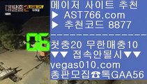 MLB중계해외    NPB라이브 【 공식인증 | AST766.com | 가입코드 8877  】 ✅안전보장메이저 ,✅검증인증완료 ■ 가입*총판문의 GAA56 ■NPB중계아프리카 ㉥ 단폴가능 ㉥ NBA라이브로보기 ㉥ KBO중계2021    MLB중계해외