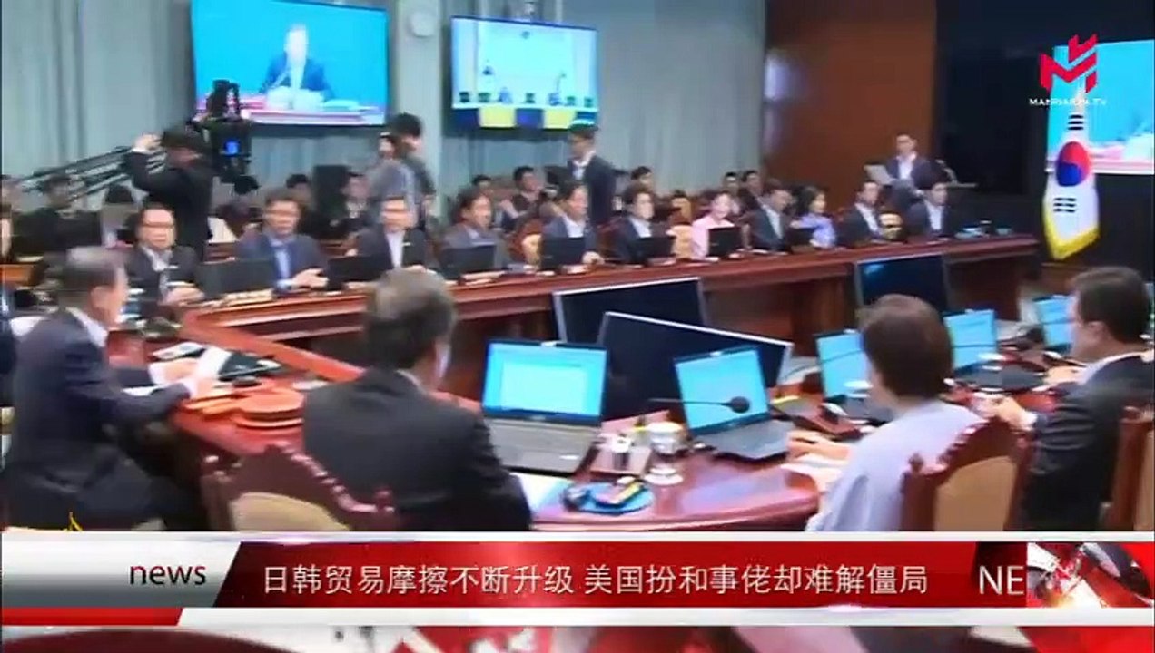News express 时事快讯 05/08/2019