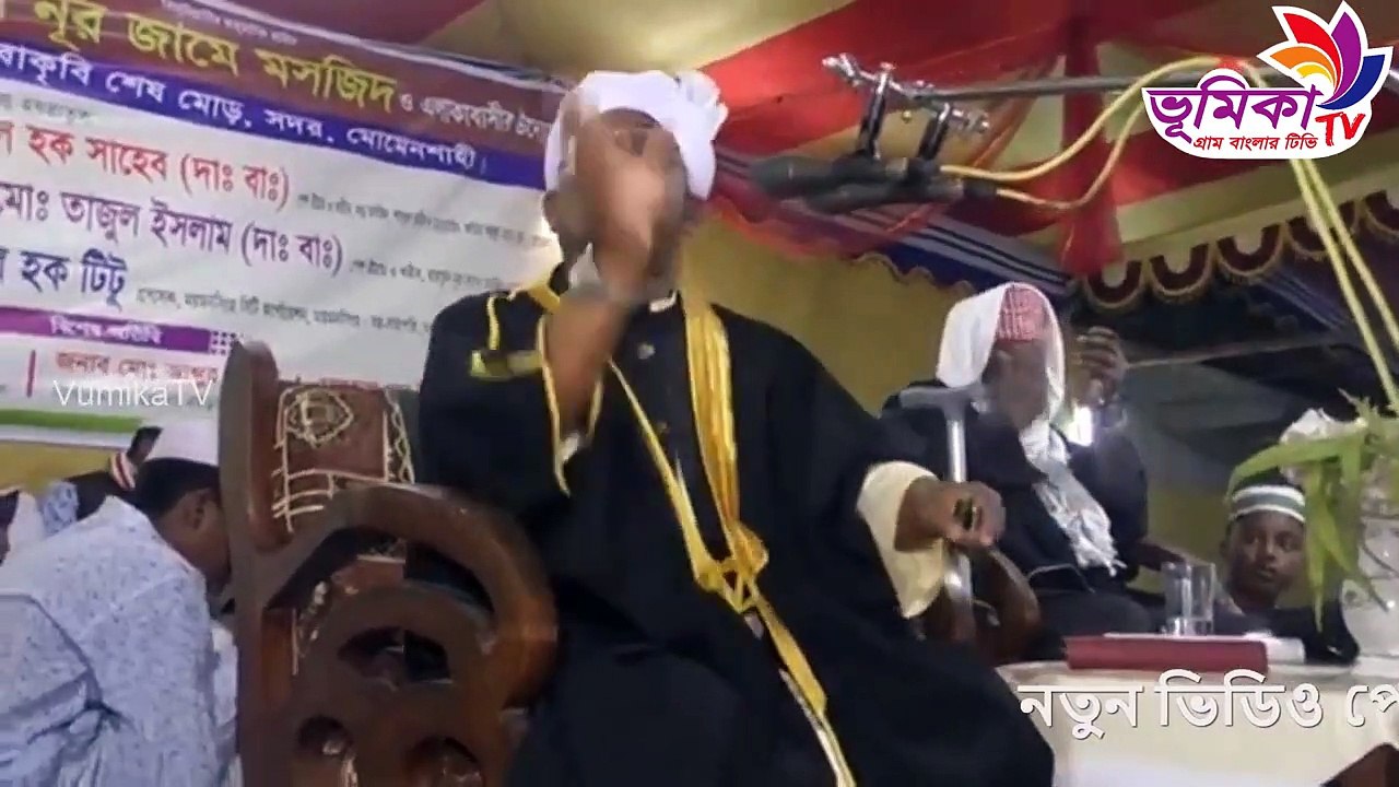 বাস্তবমুখী অসাধারণ ওয়াজ মাহফিল মোহাম্মদ ফজলুর র...
