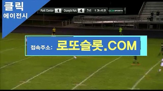 로투스델로스 { CLICK-MT。ｃＯM }가입코드【ＣＡ７７】 스포츠토토환급 해외축구토토