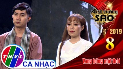 Đón Dâu - Bằng Chương, Ngọc Luyến