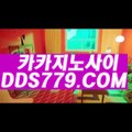 마이크로게임◐【▶aab889.ＣＯＭ◀】【▶아면된치지과급◀】인터넷카지노사이트주소 인터넷카지노사이트주소 ◐마이크로게임