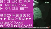 스포츠토토베트맨결과5️⃣슈어벳 【 공식인증 | AST766.com | 가입코드 7410  】 ✅안전보장메이저 ,✅검증인증완료 ■ 가입*총판문의 GAA56 ■토토 가족방 ㅴ 1순위 토토사이트 ㅴ 제한없는사이트 추천 ㅴ 사설안전공원5️⃣스포츠토토베트맨결과