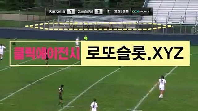 와이즈스포츠토토 ｛ 로또슬롯、XYZ ｝클릭추천【ＣＡ７７】 파워볼하는법 클릭에이전시사이트사이트
