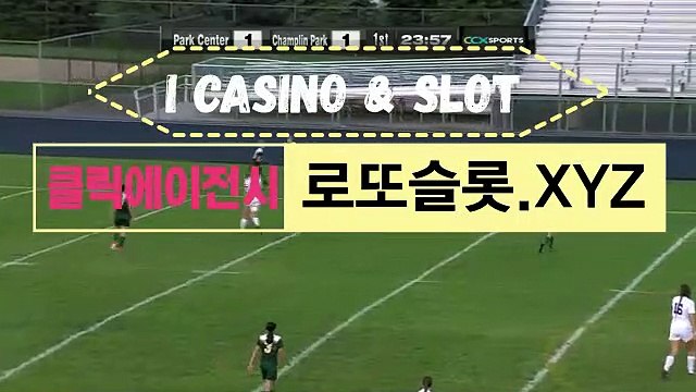 프로토승무패 》 로또카지노.cOｍ 《추천코드【ＣＡ７７】 프로토마킹방법 룰렛게임하기