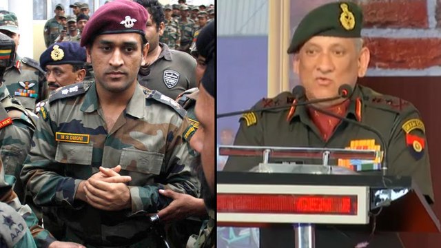 Army Chief General Bipin Rawat Says 'We Have That Confidence On Dhoni' || Oneindia Telugu