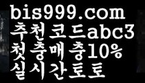 사설토토사이트-ౡ{{bis999.com}}[추천인 abc3]안전한사설놀이터  ౡ월드컵토토ಛ(www.ggoool.com)  해외사이트순위 ౡ안전놀이터주소 놀이터추천 ఋ((bis999.com))[け 추천인 abc3 け]안전놀이터 먹튀검증업체순위ಞ (www.ggoool.com)스포츠토토먹튀ಞ 먹튀뷰ಞ 먹튀보증업체축구토토사이트 ఋ{{bis999.com}}[추천인 abc3] 사다리토토사이트ౡ 사설토토먹튀ಞ 사설토토적발 ఋ사설토토처벌  놀이터추천 ఋ((bis999