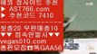 유출픽 【 공식인증 | AST766.com | 가입코드 7410  】 ✅안전보장메이저 ,✅검증인증완료 ■ 가입*총판문의 GAA56 ■정현라이브 ㎤ 사설토토 ㎤ 아시안컵해외중계 ㎤ 먹튀제로사이트검증완료toto 【 공식인증 | AST766.com | 가입코드 7410  】 ✅안전보장메이저 ,✅검증인증완료 ■ 가입*총판문의 GAA56 ■인터넷다이사이 ㅡ_ㅡ 검증된toto ㅡ_ㅡ 검증완료toto ㅡ_ㅡ 슈어맨양방배팅계산기 【 공식인증 | AST766.com |