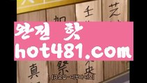 【실시간】【온라인카지노순위】⚒온라인카지노사이트  ( Ε禁【 마이다스카지노。ＣoＭ 】銅) -바카라사이트추천 인터넷바카라사이트 바카라필승법 필리핀카지노후기 인터넷카지노사이트추천⚒【실시간】【온라인카지노순위】