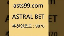 ASTRAL BET &&asta99.com&& > 한폴낙 위로금 료픽스터 라이브 토토매치 프로토석사이트 재미와행운이터지는스포츠토토 축구토토치 프로토추천 축구토토배당률 야구토토스페 스포츠토토잘하는법 라이브스코어사이트 프로야구적 농구사이트 스포츠365 스포츠정보