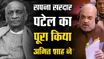 From Sardar Patel to Amit Shah – the story of unification of India is now complete