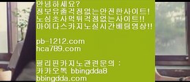 커지노커뮤니티^ㅡ^온라인마이다스§필리핀온라인§pb-1212.com§pb-1212.com§pb-1212.com§pb-1212.com§pb-1212.com§pb-1212.com§pb-1212.com§추억의바카라§^ㅡ^커지노커뮤니티