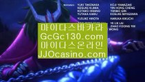 바카라고수정킷방카지노✨전화✨바둑이✨BACCARA✨BEE카드✨LIVESCORE✨taisai✨game✨골드디럭스게임✨amk77.com✨바카라고수