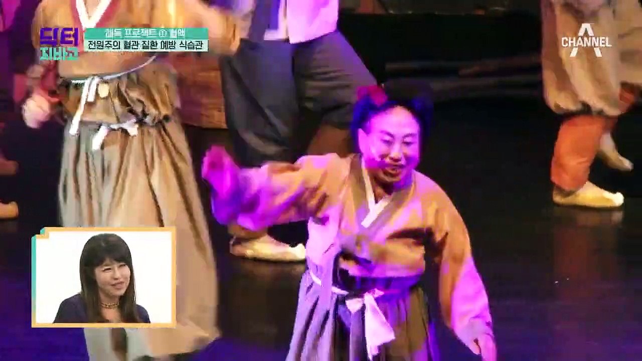 만병의 근원을 없애라! 전원주의 혈관 질환 예방 식습관?!