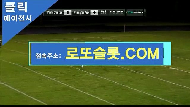 농구토토매치 ｛ 로또카지노、XYZ ｝클릭추천【ＣＡ７７】 토토복권 농구토토당첨결과