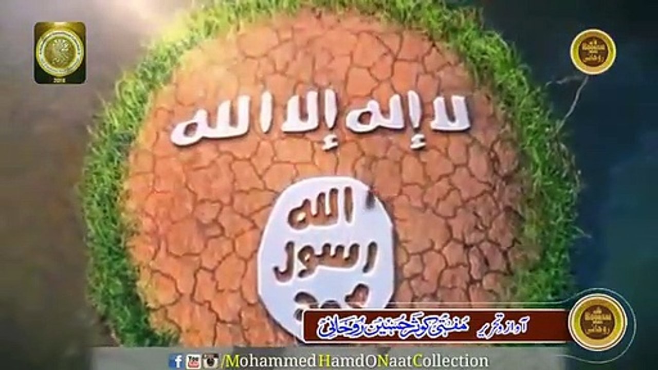 Me_Ek_Shab_So_Gaya___Mufti_Kausar_Roohani