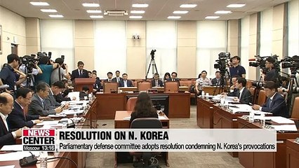 Скачать видео: Parliamentary defense committee adopts resolution condemning N. Korea's provocations